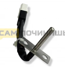 Датчик температуры для стиральной машины LG, термостат, 6322FR2046C