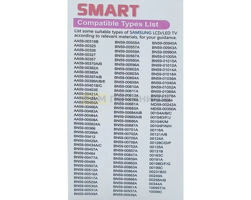 T2330 OT-DVC12 пульт универсальный (LCD/LED Samsung)