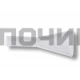 Лопатка для льда Атлант 301130105900
