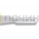 Лопатка для льда Атлант 301130105900