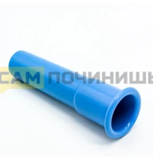 67050973 Толкатель для мясорубки Braun MRZ043, MGR904BR, Br7050974, Br7000904, 7050973, 67050974