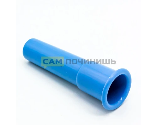 67050973 Толкатель для мясорубки Braun MRZ043, MGR904BR, Br7050974, Br7000904, 7050973, 67050974