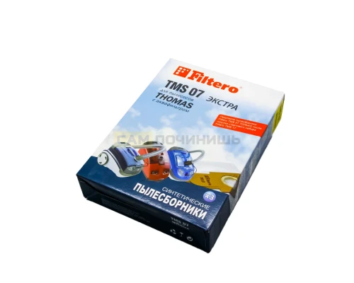 Мешки-пылесборники TMS 07 ЭКСТРА, 3 шт, синтетические