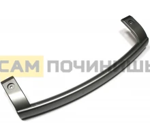 Ручка холодильника LG AED34420709, AED34420715, AED34149003