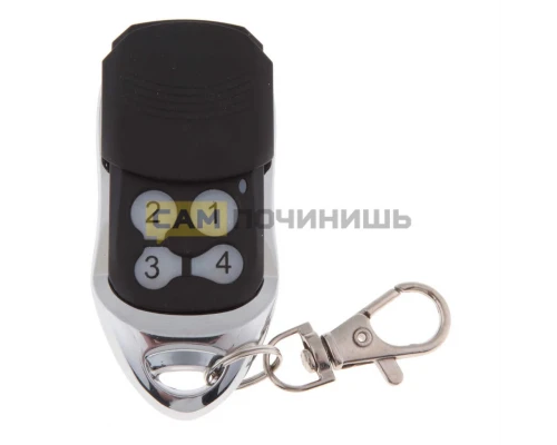 T4799 CAS04 пульт универ. для ворот,шлагб. металл (433 МГц, 27А, динамический код,DOORHAN)