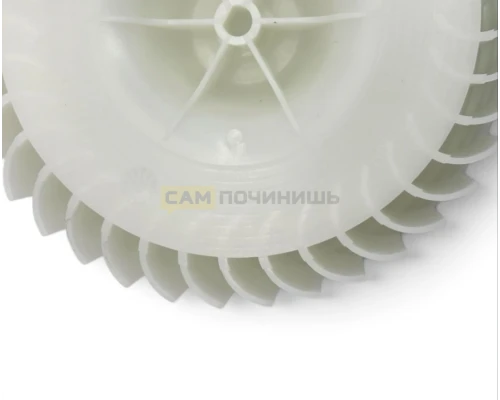 Крыльчатка обдува для сушильной машины BEKO, Hotpoint