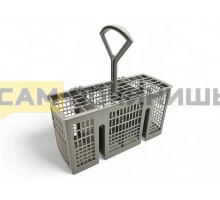 Корзина для столовых приборов посудомоечной машины Bosch, Siemens, Neff, Gaggena, 00481957