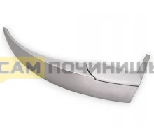 Ручка дверцы для холодильника Мили (не оригинал) 9036651, 10851200, 239404, 6239404, 10851210