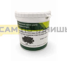 Активированный уголь для вытяжки "ACTIVATED CARBON", 400 грамм