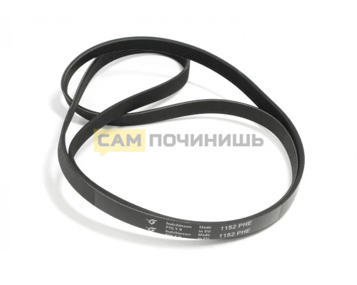 Ремень для стиральной машины Bosch/Siemens 1152 H7 E BLH129UN, 652015