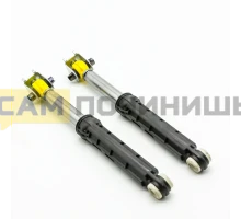 Амортизаторы для стиральной машины Indesit/Ariston, 120N L=170-245, 2штуки, 303587, C00303587, SAR001ID