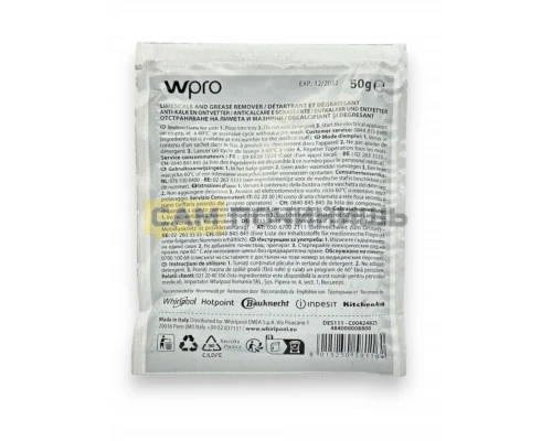 49032472u !Порошок для удаления накипи (антинакипин 1 пакетик 50гр.), зам. 091903, 091571, 384875, 484000008814