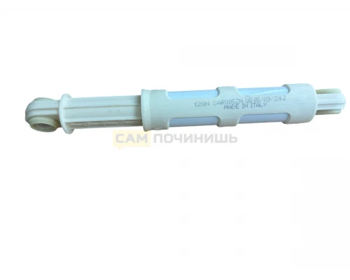 41017168 Амортизатор для СМА 120N, зам. SAR005ZN, SAR015ZN, 12ph32, 1240172104, 1322553007, 124017210, 41009196