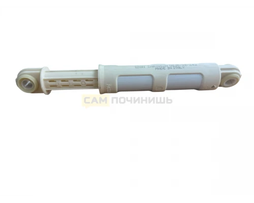 41017168 Амортизатор для СМА 120N, зам. SAR005ZN, SAR015ZN, 12ph32, 1240172104, 1322553007, 124017210, 41009196