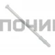 5313232961 Трубка капучинатора для молочного стакана кофемашины DeLonghi