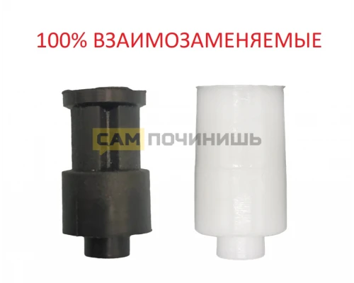 Втулка (муфта, коплер) для блендера Braun 242.26, 27.10-BRN, 7322113974