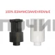 Втулка (муфта, коплер) для блендера Braun 242.26, 27.10-BRN, 7322113974
