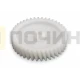 Шестерня для мясорубки Redmond, Polaris, D=66/22.5, H=32, Z=41/9, RD014