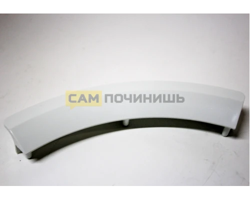 (НЗ) 497522# <Ручка сушильной машины Bosch Белая, DHL018BO !!!