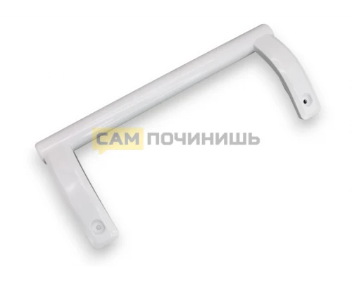 Ручка для холодильника Бирюса 125-136 600-й модельный ряд, 0030050005