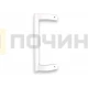 Ручка для холодильника Бирюса 125-136 600-й модельный ряд, 0030050005