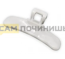 Ручка люка для стиральной машины Samsung DC64-01524B