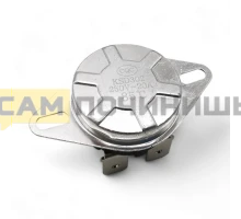 Термостат (термодатчик) биметаллический KSD302 85°C