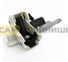 1113150609 Замок двери ПММ Electrolux, Zanussi, AEG 4055259669, INT500ZN, INT502ZN, INT504ZN, 50272150009