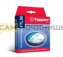 Губчатый фильтр для пылесосов Tefal, Rowenta, Moulinex