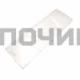 Панель Бирюса-127,129,130,131,133,146,148 (узкая) 0030003001