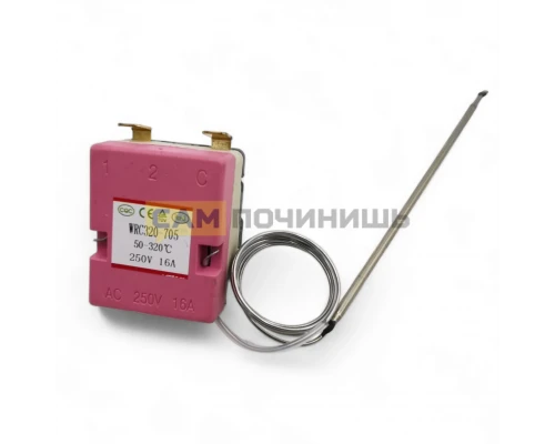 Термостат для духовки до 320 градусов. Мечта, Лысьва код: WGF320C зам: 040121