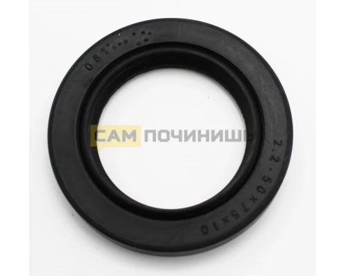 Сальник для стиральной машины 50x75x10 T507GOST