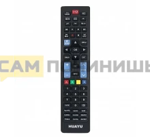 T3532 Пульт ТВ универсальный HUAYU URC-1536 (LCD/LED)