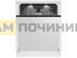 Запчасти для посудомоечных машин в Санкт-Петербурге
