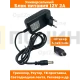 T3804 Адаптер питания AC-DC Adapter 12v 2A 5,5x2.5mm (кор.250шт)