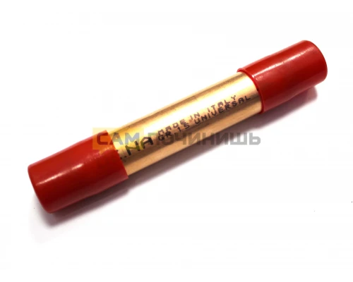SM215.5 Фильтр SM215 15гр 5,2*2,3 Фильтр-Осушитель, Фильтр Осушитель