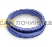 0020300421C Манжета люка СМА CANDY, HAIER, LERAN 49051079, 0020300421B, 49051164