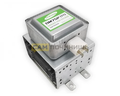 Магнетрон для микроволной печи Samsung OM75P, MCW352SA