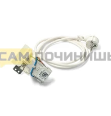 Сетевой фильтр для стиральной машин Indesit/Ariston 091633, 378443, 290181