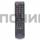 T0839 ТВ пульт универ.OT-DVC18 RM-L1088 (LCD/LED Samsung)