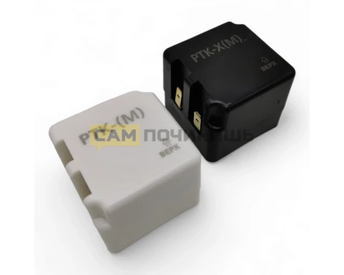 HL049CH Пусковое реле холодильника РТК-Х(М). 26499026, 26490015 (200шт/к)