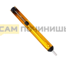 T2804 Отсос для пайки X-05 Оловоотсос Pinsun