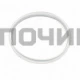 Уплотнитель крышки к мультиварке универсальный 18см MV008