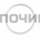 Уплотнитель крышки к мультиварке универсальный 18см MV008