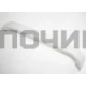 Ручка холодильника Bosch, Siemens белая, 498031