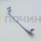 Ручка холодильника Bosch, Siemens белая, 498031