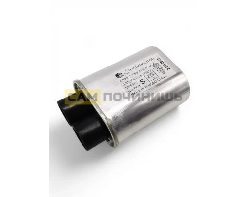 CAP085 Конденсатор на СВЧ 0,85мкф (0.85µF) 2100В универсальный (50шт/к)