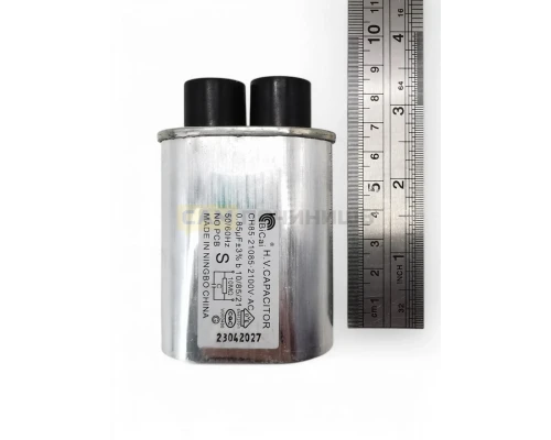 Конденсатор для микроволновой печи 0,85мкф (0.85µF) 2100В