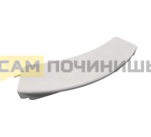 Ручка люка для стиральных машин Samsung (Самсунг) DC64-00561A, WL217, DHL001SA