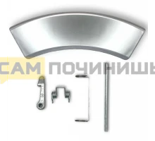 Ручка люка в сборе Electrolux 4055186482